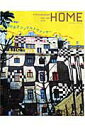 【中古】X-knowledge home vol.16/エクスナレッジ(ムック)