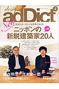 ◆◆◆全体的に日焼け、汚れ、傷みがあります。中古ですので多少の使用感がありますが、品質には十分に注意して販売しております。迅速・丁寧な発送を心がけております。【毎日発送】 商品状態 著者名 監修:木戸 昌史 出版社名 エクスナレッジ 発売日 2007年12月 ISBN 9784767806570