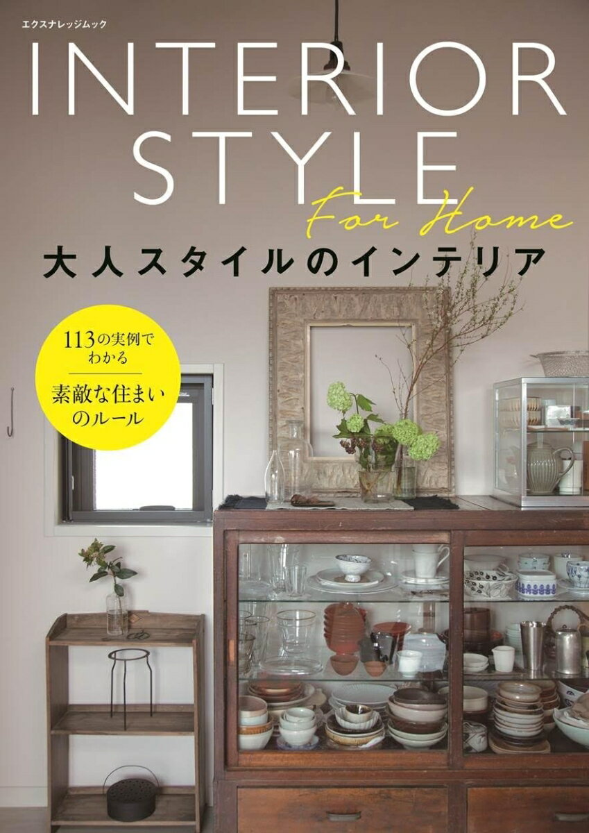 VALUE BOOKS㤨֡šͥΥƥꥢ /ʥåʥåˡפβǤʤ383ߤˤʤޤ