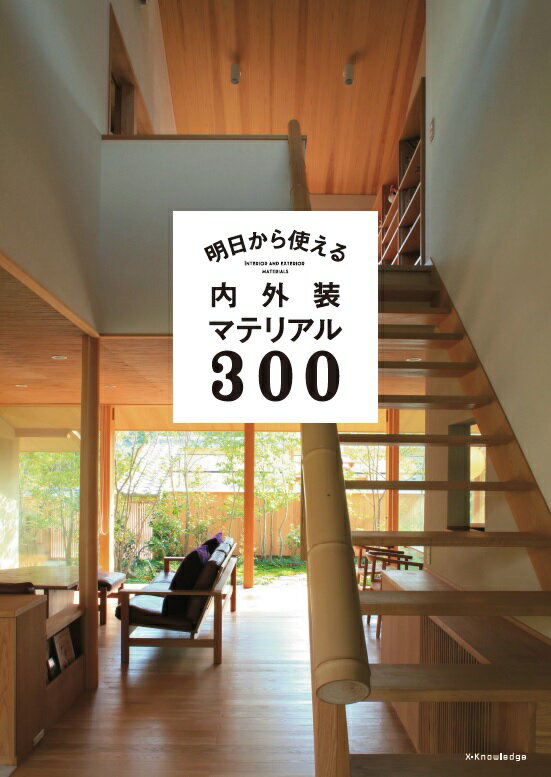 ����š���������Ȥ����⳰���ޥƥꥢ��300 /�������ʥ�å���ñ���ܡʥ��եȥ��С��ˡ�