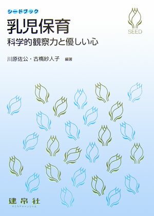 VALUE BOOKS㤨֡šݰ ʳŪѻϤͥ//ñܡˡפβǤʤ1,375ߤˤʤޤ