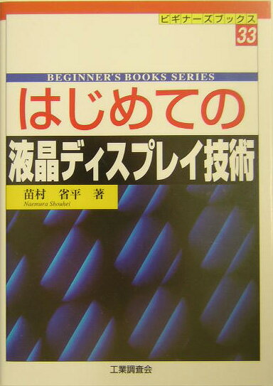 šۤϤƤαվǥץ쥤 /Ĵ/¼ʿñܡ