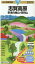 【中古】志賀高原 草津白根山・四阿山 2021年版/昭文社(地図) 1,522円