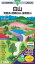 【中古】白山 荒島岳・能郷白山・金剛堂山 2022年版/昭文社(地図) 1,159円