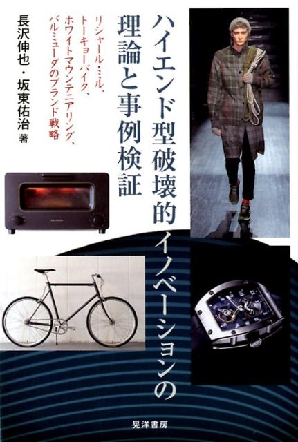 楽天市場】トーキョーバイク 中古の通販 楽天市場】トーキョーバイク 中古の通販