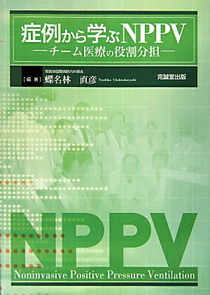 VALUE BOOKS㤨֡š۾㤫ؤNPPV -Ťʬô/Ʋ/ĳ̾ľɧñܡˡפβǤʤ1,546ߤˤʤޤ