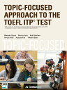 【中古】TOPIC-FOCUSED APPROACH TO THE TOEFL ITP 頻出トピックで攻略するTOEFL ITP TEST/成美堂/小倉雅明(大...