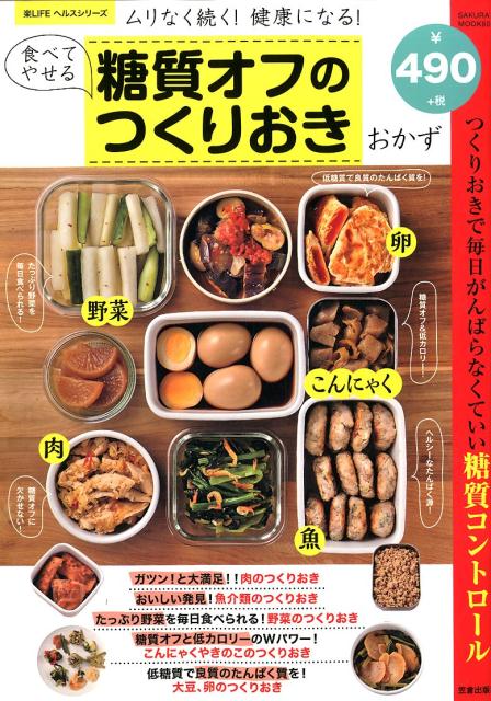 ◆◆◆おおむね良好な状態です。中古商品のため使用感等ある場合がございますが、品質には十分注意して発送いたします。 【毎日発送】 商品状態 著者名 著:汲玉 出版社名 笠倉出版社 発売日 2017年8月28日 ISBN 9784773058864