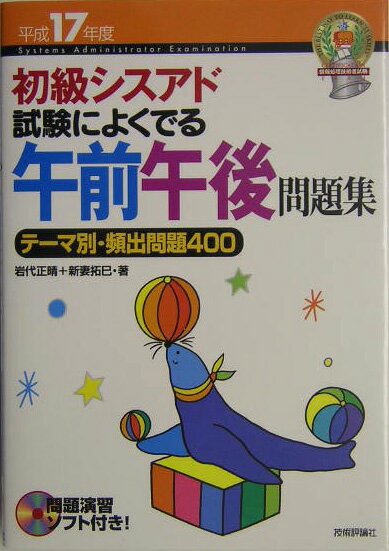 š۽饷ɻˤ褯Ǥ꽸 -̡ѽ400 ʿ17ǯ/ɾ/ñܡ