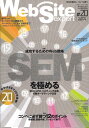 【中古】Web site expert #20/技術評論社(大型本)