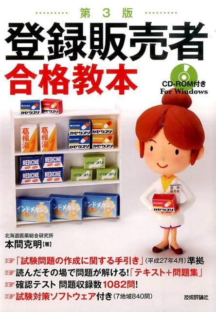 šϿԹʶ 3/ɾ/ֹܴñܡ