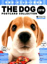 【中古】THE DOG POSTCARD COLLECTION 年賀状・ポストカード素材集 2018/技術評論社(大型本)(3)