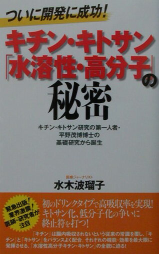 ����šۥ����󡦥��ȥ���ֿ���������ʬ�ҡפ���̩ �����󡦥��ȥ��󸦵�����ͼԡ�ʿ��������Τδ��� /�������/�������ܻҡʿ����