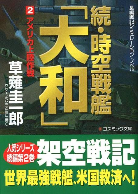 ����šۻ�����ϡ����¡� Ĺ���ﵭ���ߥ��-����󡦥Υ٥� ³��2/�����ߥå�����/���巽��Ϻ��ʸ�ˡ�