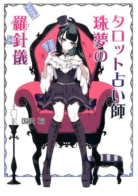 ����šۥ����å��ꤤ�ռ�̴����˵�/�����ߥå�����/����͵��ʸ�ˡ�