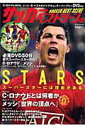 【中古】Stars/コスミック出版(大型本)