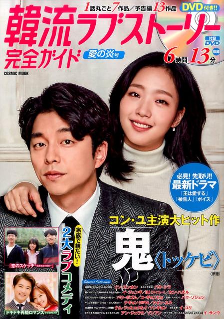 VALUE BOOKS㤨֡š۴ή֥ȡ꡼ɡα 1ôݤ7ʡͽ13DVDդ/ߥåǡʥåˡפβǤʤ2,655ߤˤʤޤ