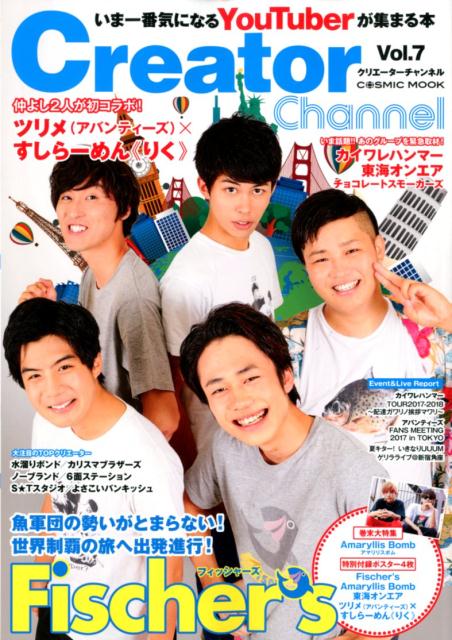 ◆◆◆おおむね良好な状態です。中古商品のため使用感等ある場合がございますが、品質には十分注意して発送いたします。 【毎日発送】 商品状態 著者名 出版社名 コスミック出版 発売日 2017年8月8日 ISBN 9784774783833