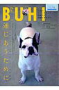 【中古】Buhi vol.11 /オ-クラ出版(ムック)