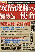 ◆◆◆おおむね良好な状態です。中古商品のため使用感等ある場合がございますが、品質には十分注意して発送いたします。 【毎日発送】 商品状態 著者名 出版社名 オ−クラ出版 発売日 2012年12月29日 ISBN 9784775519752