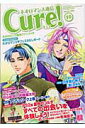 【中古】ネオロマンス通信Cure! vol.10/コ-エ-テクモゲ-ムス/Cure!編集部(大型本)