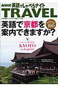 ◆◆◆非常にきれいな状態です。中古商品のため使用感等ある場合がございますが、品質には十分注意して発送いたします。 【毎日発送】 商品状態 著者名 森谷尅久 出版社名 アスコム 発売日 2006年09月 ISBN 9784776203452