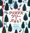 【中古】クリスマスツリーをかざろう/BL出版/パトリシア・トート