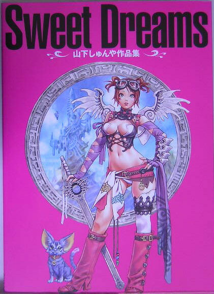 商品画像