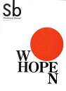 【中古】Sb Skateboard Journal 2011 NEW SOUL/パワ-プロジェクト(大型本)