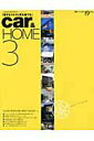 【中古】Car & home 愛するクルマと家を建てる 3/ネコ・パブリッシング(ムック)