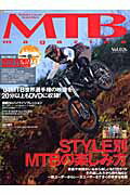 【中古】MTB（マウンテンバイク）　magazine vol．026 /ネコ・パブリッシング（ムック）