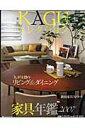 【中古】家具コレクション vol.20/ネコ・パブリッシング(ムック)