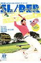 【中古】SLIDER Skateboard Culture Magazi vol.07 /ネコ・パブリッシング(ムック)