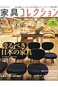 ◆◆◆非常にきれいな状態です。中古商品のため使用感等ある場合がございますが、品質には十分注意して発送いたします。 【毎日発送】 商品状態 著者名 出版社名 ネコ・パブリッシング 発売日 2011年08月 ISBN 9784777011797