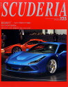 【中古】SCUDERIA No.125(2019 Spr/ネコ・パブリッシング(ムック)