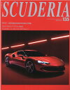 【中古】SCUDERIA No.135(2021 Win/ネコ・パブリッシング(ムック)