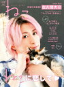 【中古】ねこ NO.125/ネコ・パブリッシング(ムック)