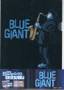 【中古】謎解きクイズクロスワード『BLUE GIANT』/PROOF(単行本)
