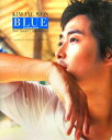 【中古】Blue Okinawa-Osaka/プリズムワ-クス/キムジェウォン(大型本)