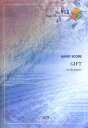 【中古】バンドピース913 GIFT by Mr.Children(楽譜)