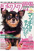 ◆◆◆おおむね良好な状態です。中古商品のため使用感等ある場合がございますが、品質には十分注意して発送いたします。 【毎日発送】 商品状態 著者名 出版社名 辰巳出版 発売日 2006年01月 ISBN 9784777802227