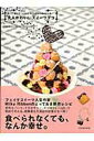 【中古】大人かわいいスイ-ツデコ 飾って、着けて、ココロとろける魔法小物の作り方 /辰巳出版/山田けい(大型本)