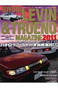 【中古】トヨタレビン&トレノマガジン vol.22/辰巳出版(ムック)