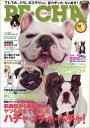 【中古】PE・CHA vol.9/辰巳出版(ムック)