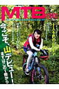 【中古】MTB日和 for wonderful & exciting vol.21 /辰巳出版(ムック)