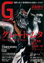 【中古】Gスピリッツ プロレス専門誌 vol.34 /辰巳出版(ムック)