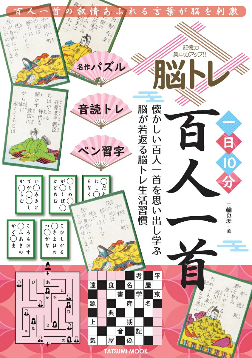 ◆◆◆書き込みがあります。中古ですので多少の使用感がありますが、品質には十分に注意して販売しております。迅速・丁寧な発送を心がけております。【毎日発送】 商品状態 著者名 三輪良孝 出版社名 辰巳出版 発売日 2019年6月25日 ISBN 9784777823505