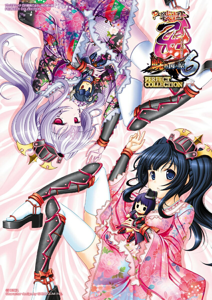 楽天市場】戦国乙女6 暁の関ヶ原 オリジナルサウンドトラックの通販 楽天市場】戦国乙女6 暁の関ヶ原 オリジナルサウンドトラックの通販