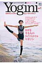 【中古】Yogini ヨガでシンプル・ビュ-ティ・ライフ vol.1 /〓出版社(大型本)
