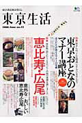 ◆◆◆全体的に使用感があります。表紙に汚れがあります。中古ですので多少の使用感がありますが、品質には十分に注意して販売しております。迅速・丁寧な発送を心がけております。【毎日発送】 商品状態 著者名 出版社名 〓出版社 発売日 2006年06月 ISBN 9784777905492